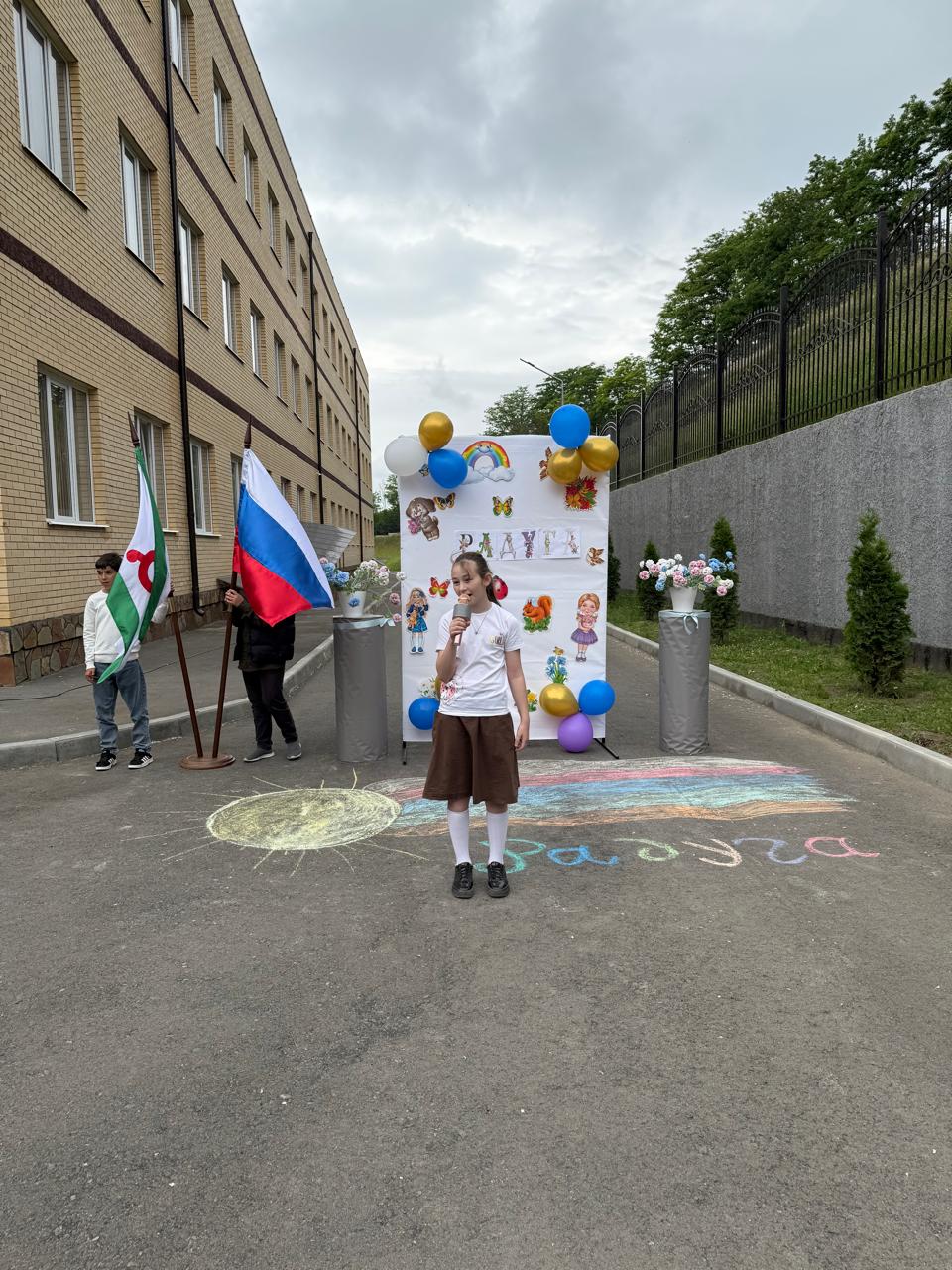 Торжественное открытие лагеря  &amp;quot; РАДУГА&amp;quot;.