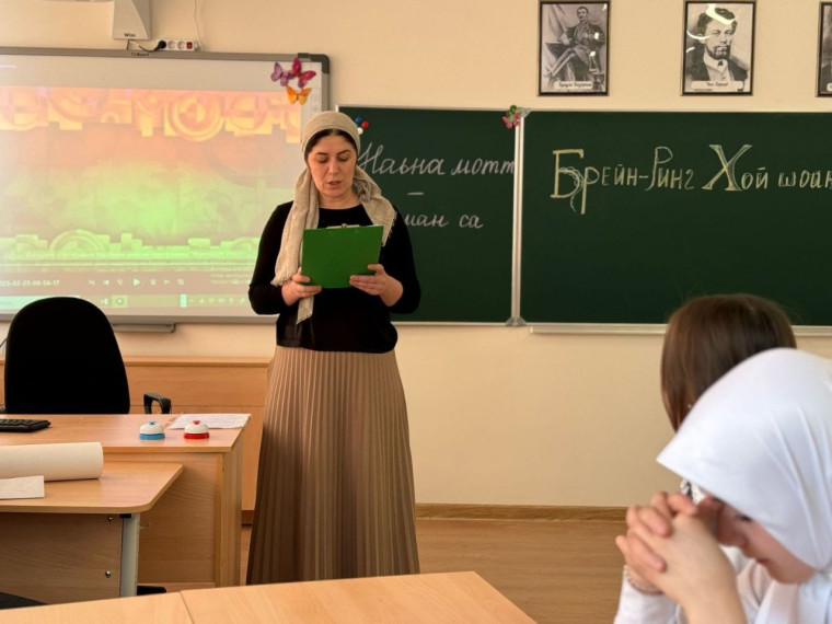 Декада ингушского языка и литературы..