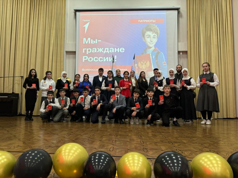 《МЫ – ГРАЖДАНЕ РОССИИ》..